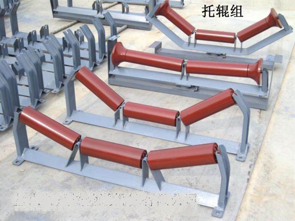 槽型托輥